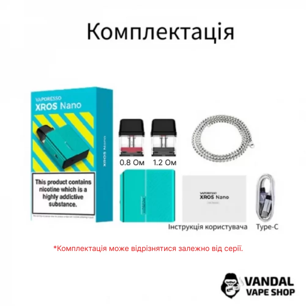 Vaporesso XROS Nano Pod Kit Lemon 9633 купити за ціною 959.00 грн